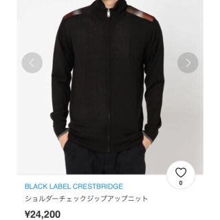 ブラックレーベルクレストブリッジ(BLACK LABEL CRESTBRIDGE)の最終値下 未使用に近い ブラックレーベルクレストブリッジ ニット  バーバリー (ニット/セーター)