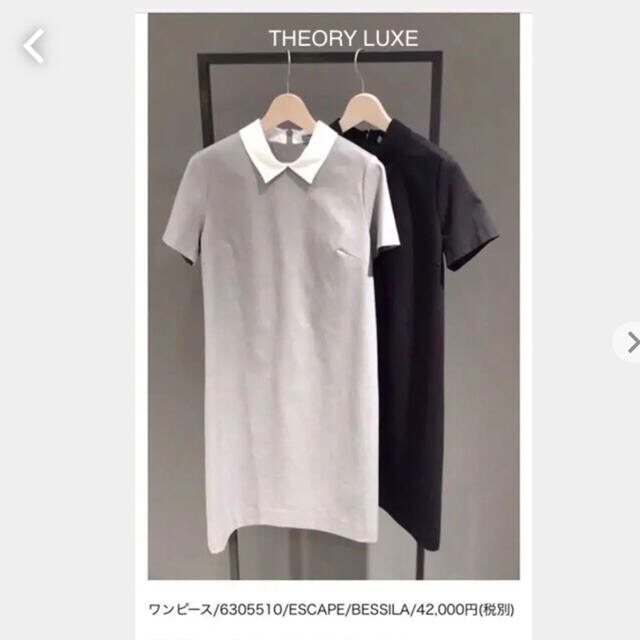 40実寸theory luxe★白襟ワンピース40size新品タグ付き