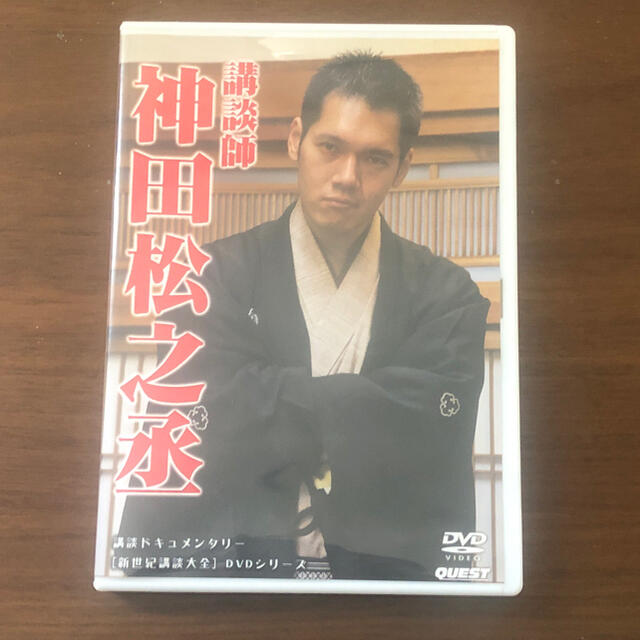 ＤＶＤ＞講談師神田松之丞：違袖の音吉／グレーゾーン／天保水滸伝鹿島の棒祭り エンタメ/ホビーのDVD/ブルーレイ(趣味/実用)の商品写真