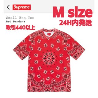 シュプリーム(Supreme)のSupreme Small Box Tee Bandana Red Mサイズ(Tシャツ/カットソー(半袖/袖なし))