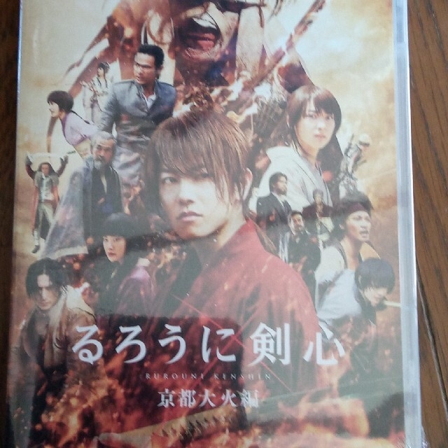 るろうに剣心 通常版 DVD3本セット 佐藤健 武井咲 | monsterdog.com.br