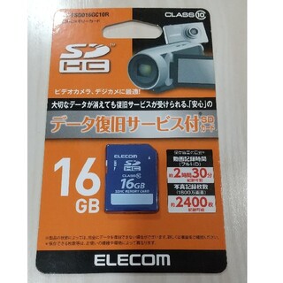 SDカード　16gb(PC周辺機器)