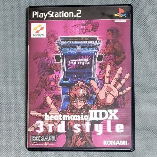 コナミ(KONAMI)のbeatmaniaⅡDX 3rd style　PS2(家庭用ゲームソフト)