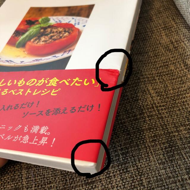 マガジンハウス(マガジンハウス)の志麻さんの何度でも食べたい極上レシピ エンタメ/ホビーの本(料理/グルメ)の商品写真