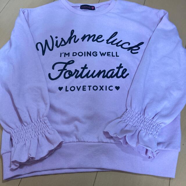 lovetoxic(ラブトキシック)のパープルスエット キッズ/ベビー/マタニティのキッズ服女の子用(90cm~)(ニット)の商品写真