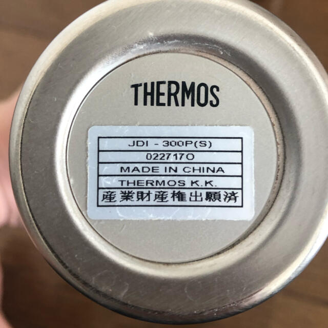 THERMOS(サーモス)の★お得★サーモスコップ300ml 3本セット インテリア/住まい/日用品のキッチン/食器(タンブラー)の商品写真