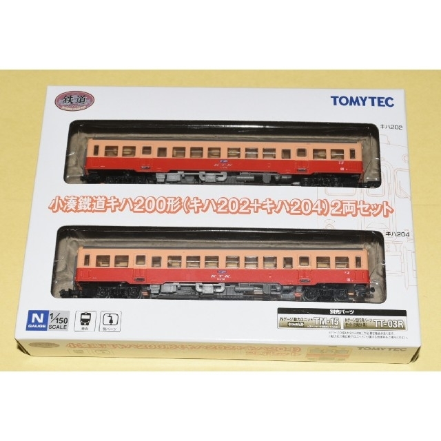 新品 鉄道コレクション 小湊鉄道 キハ200形 (キハ202+キハ204) ⑲の