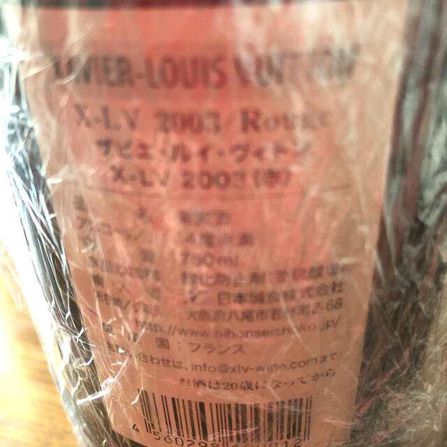 LOUIS VUITTON(ルイヴィトン)のルイ.ヴィトン2003(赤).2004(白)ワイン 食品/飲料/酒の酒(ワイン)の商品写真