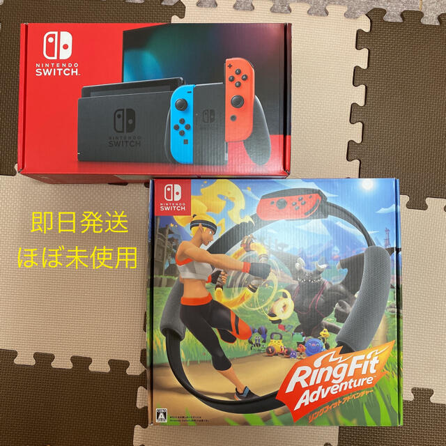 Nintendo Switch リングフィットアドベンチャー