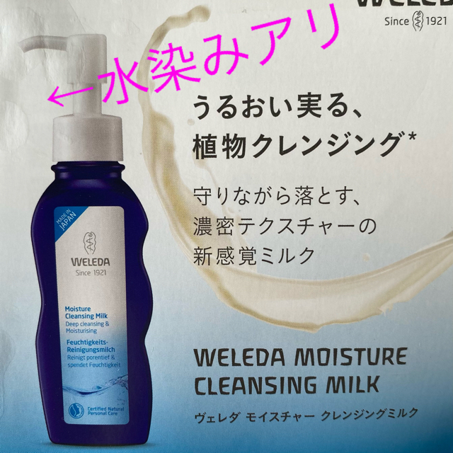 Melvita(メルヴィータ)の【おまけ付】メルヴィータ  クレンジングオイル  30ml コスメ/美容のスキンケア/基礎化粧品(クレンジング/メイク落とし)の商品写真