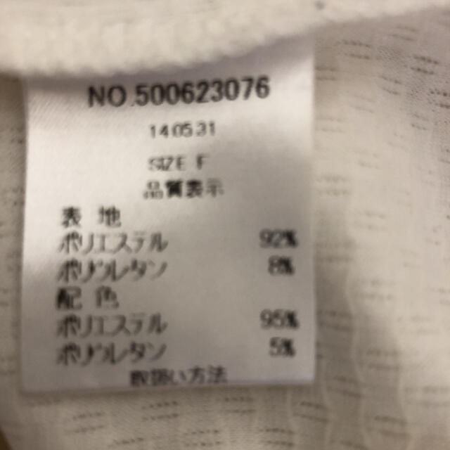 one*way(ワンウェイ)の白ショート丈トップス レディースのトップス(Tシャツ(半袖/袖なし))の商品写真