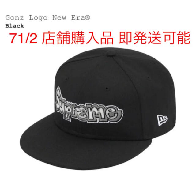 Supreme Gonz Logo New Era® Black 71/2メンズ