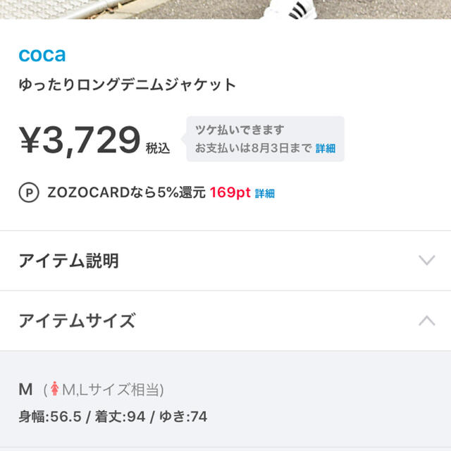 coca #新品 デニム レディースのワンピース(その他)の商品写真