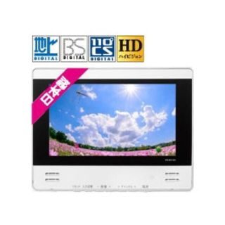 【新品】TWINBIRD 防水 浴室液晶テレビ VB-BS168W WHITE