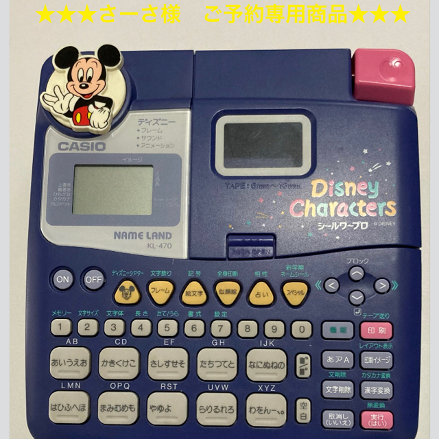 Casio カシオ ネームランド ディズニーの通販 By パンダ S Shop カシオならラクマ