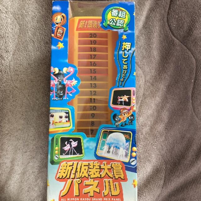 未使用 新仮装大賞パネル | フリマアプリ ラクマ 未使用 新仮装大賞パネル | フリマアプリ ラクマ