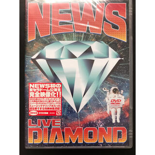 ニュース(NEWS)の【美品】NEWS/NEWS LIVE DIAMOND〈2枚組〉(ミュージック)