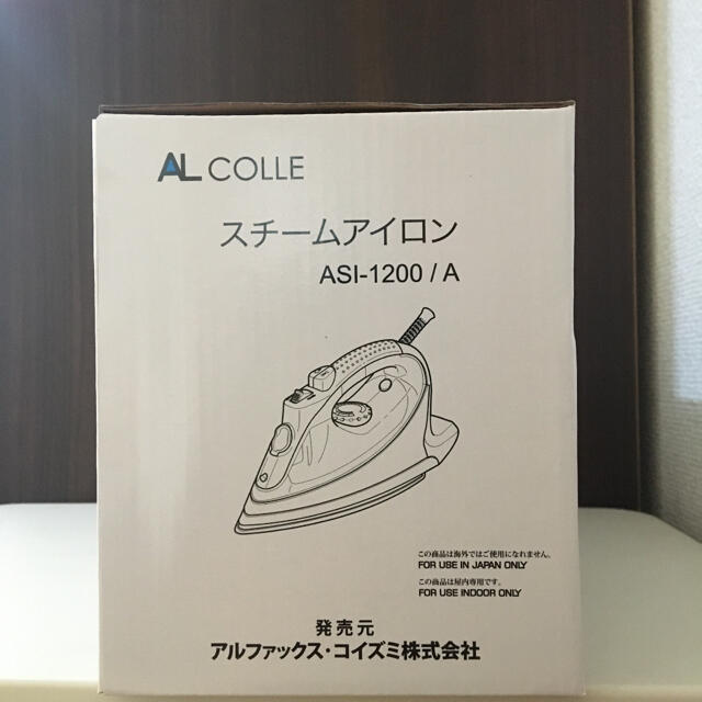 アルファックス・コイズミ ASI-1200/A スマホ/家電/カメラの生活家電(アイロン)の商品写真