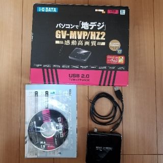 アイオーデータ(IODATA)のパソコンで地デジ　I-O DATA　GV-MVP/HZ2(PC周辺機器)