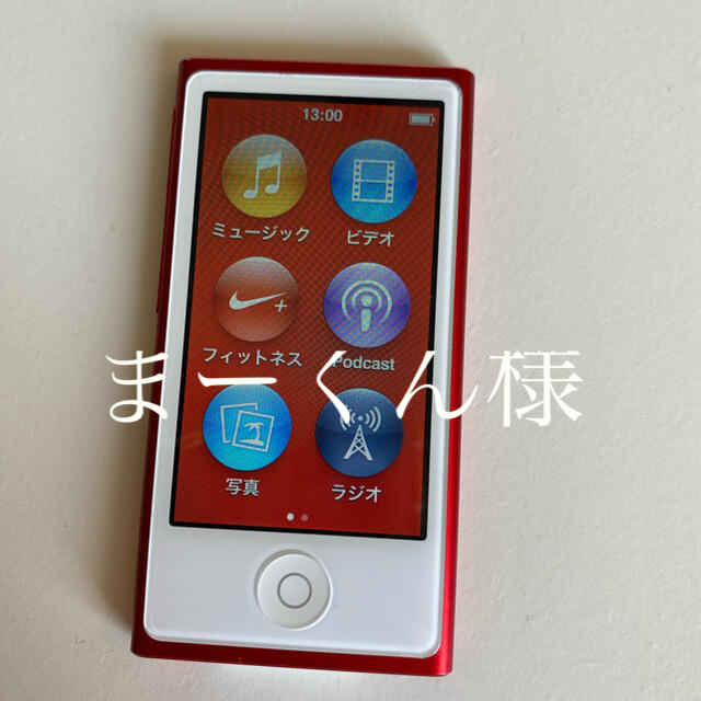 iPod nano 作動異常なし。