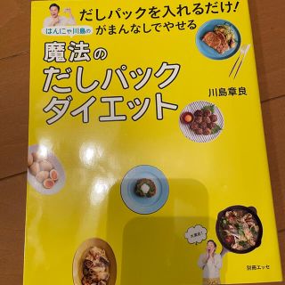 ひい様専用(料理/グルメ)