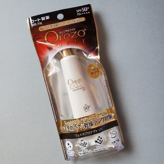 オレゾ(Orezo)のオレゾ ホワイト フェイスプロテクト UV クリーム(日焼け止め/サンオイル)