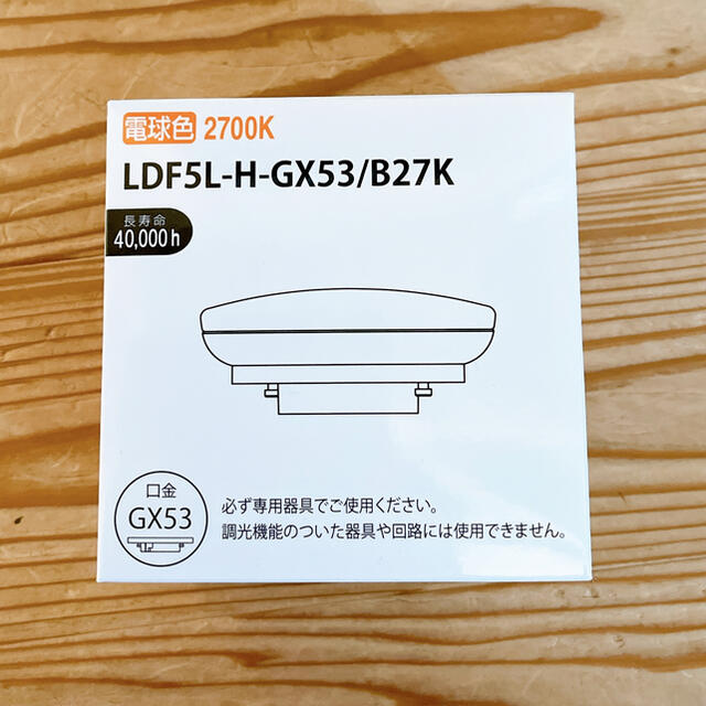 ダイコー LEDユニットフラットランプ 電球色