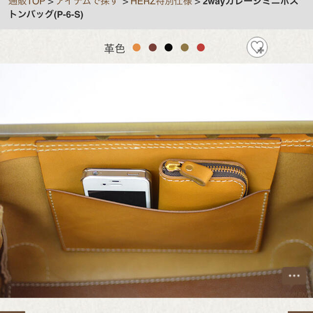 HERZ(ヘルツ)のお値下げ！！HERZ＊2wayガレージミニボストンbag＊ レディースのバッグ(ショルダーバッグ)の商品写真