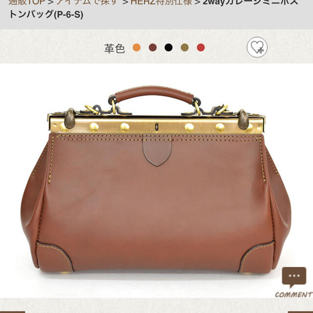 お値下げ！！HERZ＊2wayガレージミニボストンbag＊