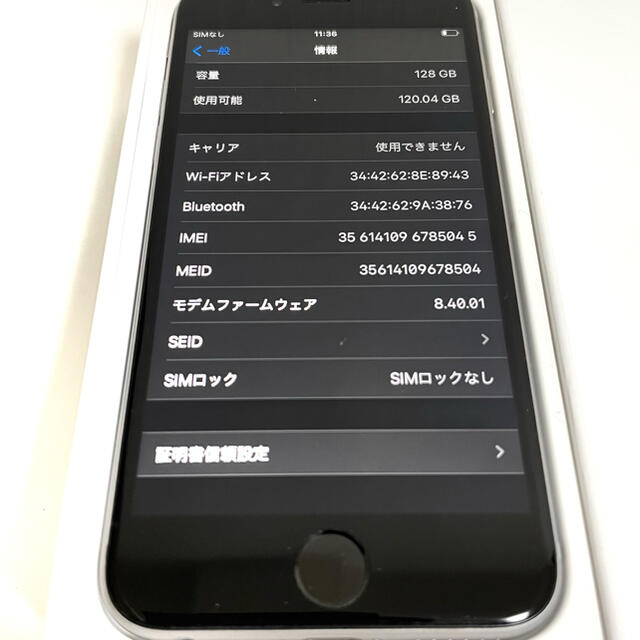 Apple SIMロック解除済みの通販 by くっちゃん's shop｜アップルならラクマ - iPhone6S 128GB 日本製低価