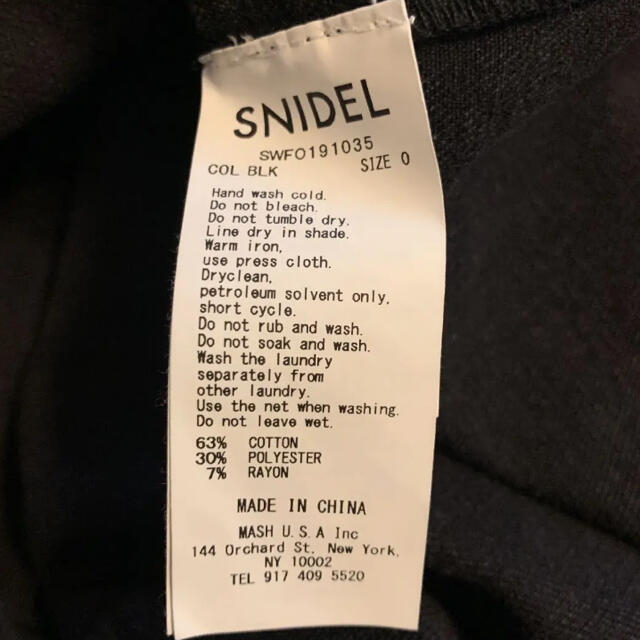 SNIDEL(スナイデル)のSNIDEL デニム ジャンパースカート ハンドメイドの素材/材料(生地/糸)の商品写真