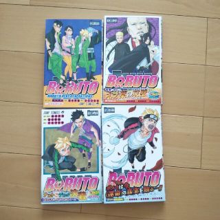 ＢＯＲＵＴＯ－ＮＡＲＵＴＯ　ＮＥＸＴ　ＧＥＮＥＲＡＴＩＯＮＳ－ 9-12巻(その他)