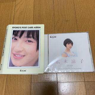 広末涼子さんのポストカード＆スクリーンセーバーカレンダー(女性タレント)
