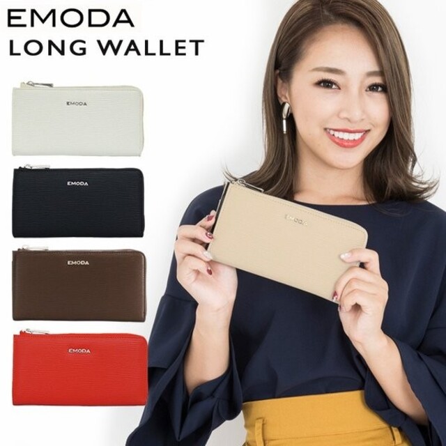 EMODA(エモダ)のゆーみん様専用【箱付き/新品】EMODA  ファスナー長財布(ベージュ) レディースのファッション小物(財布)の商品写真