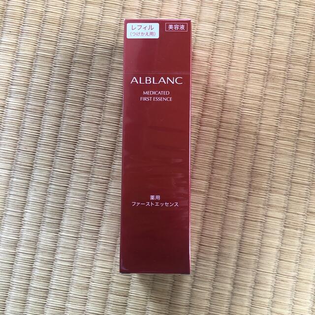 売れ筋オンライン ソフィーナ アルブラン 美白美容液 | www 売れ筋オンライン ソフィーナ アルブラン 美白美容液 | www