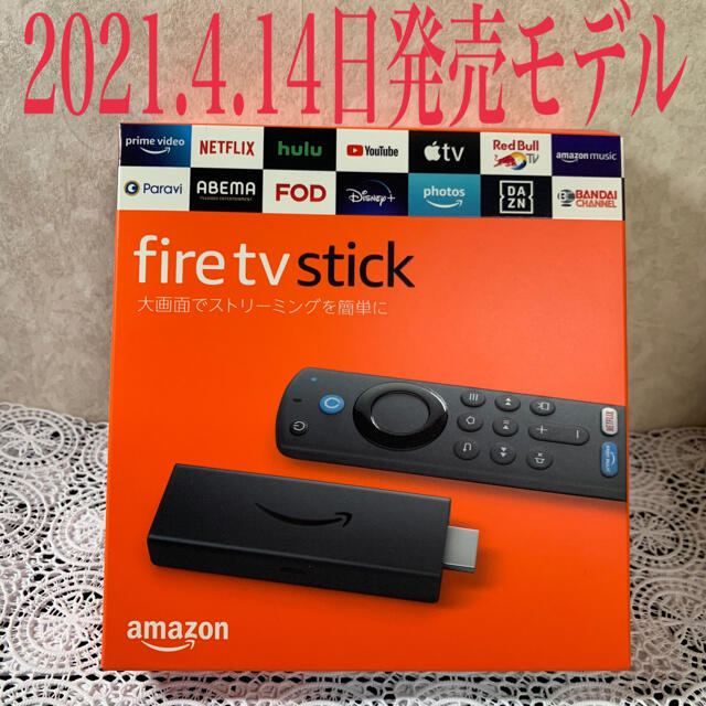新品 Fire TV Stick Alexa対応音声認識リモコン(第3世代)付属