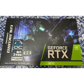 新品 未開封 GEFORCE RTX3070 玄人志向 即日発送(PCパーツ)