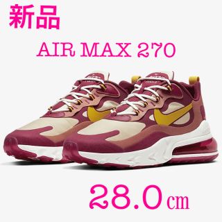 ナイキ(NIKE)のNIKE AIR MAX 270 REACT エアマックス270 リアクト 新品(スニーカー)