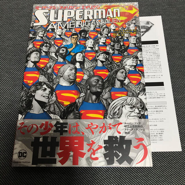 DC(ディーシー)の【美品】スーパーマン:アメリカン・エイリアン エンタメ/ホビーの漫画(アメコミ/海外作品)の商品写真