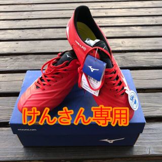 ミズノ(MIZUNO)の🌟新品🌟サッカースパイク　ミズノ　レビュラ2 V3 25.5cm(シューズ)