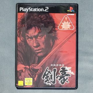 プレイステーション2(PlayStation2)の剣豪　PS2(家庭用ゲームソフト)