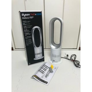 ダイソン(Dyson)のdyson AM05WS hot+cool(電気ヒーター)