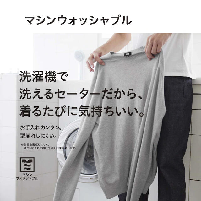 UNIQLO(ユニクロ)のUNIQLO ユニクロ カーディガン レディースのトップス(カーディガン)の商品写真