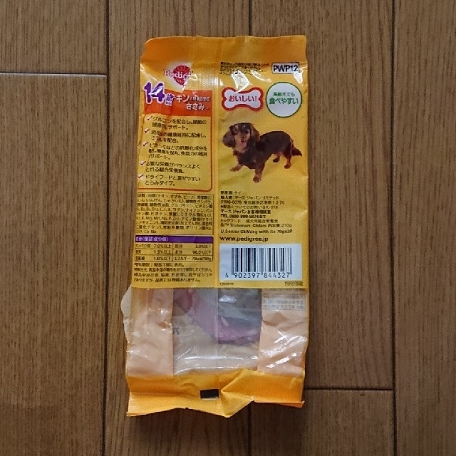 高齢犬ドッグフード  ３個 その他のペット用品(ペットフード)の商品写真