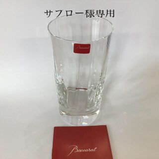 バカラ(Baccarat)のバカラグラス　Baccrarat ハイボール(タンブラー)