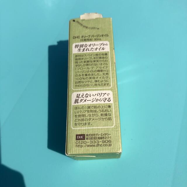 DHC(ディーエイチシー)のDHC  オリーブバージンオイル　30ml コスメ/美容のスキンケア/基礎化粧品(フェイスオイル/バーム)の商品写真