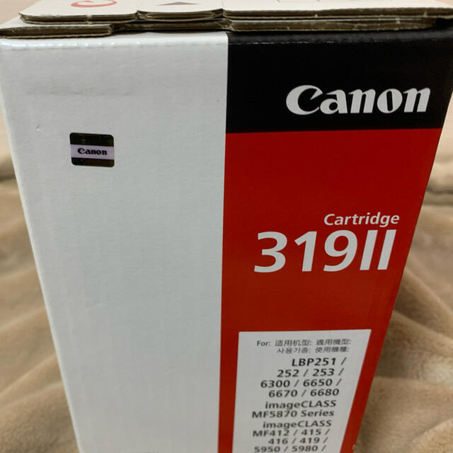 キヤノンCanon CARTRIDGE 319 II 純正