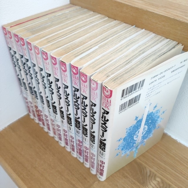 角川書店 - アルスラーン戦記 1〜13巻 全巻セット 中村地里 田中 角川書店 - アルスラーン戦記 1〜13巻 全巻セット 中村地里 田中