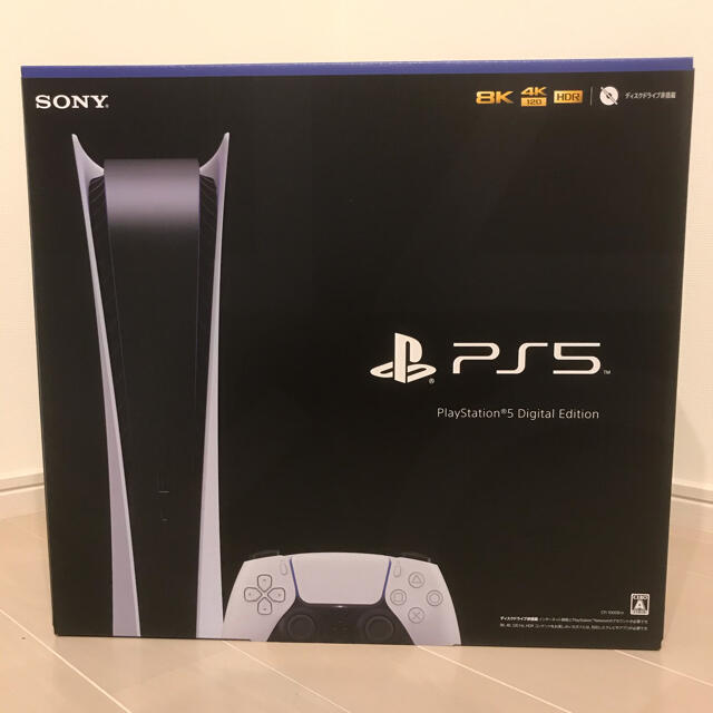 PS5デジタルエディション、品