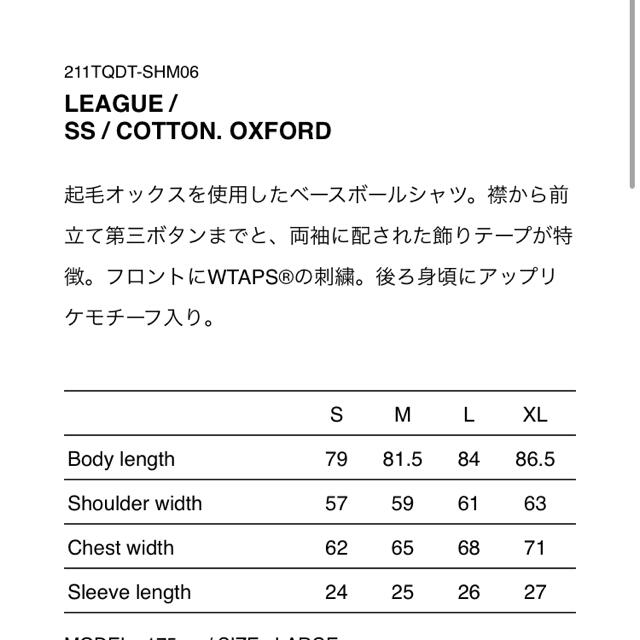 LEAGUE / SS / COTTON. OXFORD S size